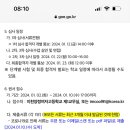 이천양정여자고등학교 Daum카페