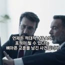 외국계 헤지펀드의 기습으로 공중분해 위기의 SK그룹을 살려낸 ‘신의 한 수’; 방어막 뚫린 SK그룹의 피 말리는 ‘쩐의 전쟁’ 이미지