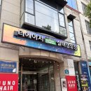 홍대생삼겹 | 홍대 실내 놀거리 추천 티에이지실내캠핑장 홍대본점 솔직 후기