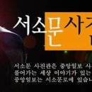 (주)플라잉닥터 이미지