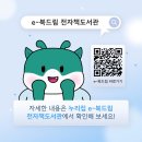 드림전자 이미지