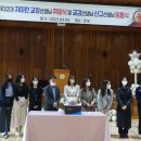 가남초등학교 이미지