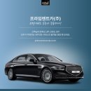 (주)성공렌트카 이미지