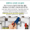 일산고은소아과의원 이미지