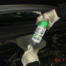 대현카서비스 이미지