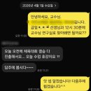 4월 정산, 둔원고 후기