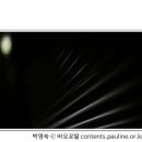 [매일복음(다해) 16-05-27] - “나의 집은 모든 민족들을 위한 기도의 집이라 불릴 것이다. 하느님을 믿어라."(마르 11,11-25) 이미지