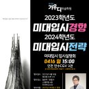 CGV 인천연수 3관 이미지