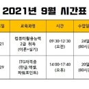 서령컴퓨터학원 이미지