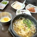 사천할매콩나물국밥집 - 12278 | 사천할매콩나물국밥집