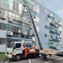 신기북7길 | 여수 사다리차 임대, 속 시원한 해결책을 찾았어요!