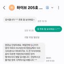 대치하이브학사 | 후기모음) 대치동학사 대치동남학생학사 대치하이브학사 대치동남학사 대치동학사가격 대치동학사비용