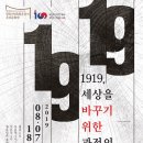 독립-18-02 이미지