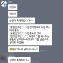 주식 초보의 약 3개월 후기!! (feat, 탕진은 ㄴㄴ ) #주식부자 될 꾸얌 #동행스탁 후기