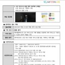 주식회사 순이엔티 이미지