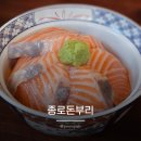 세븐일레븐 마포연남중앙점 | 홍대입구역 맛집 일식 종로돈부리 연남 사케동 가츠동 솔직후기