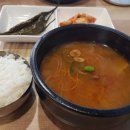 황가네소고기국밥 이미지