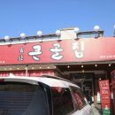 안지랑역 3번출구 이미지