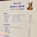메리엔다in속초108 이미지