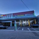 골프존 스카이 이미지