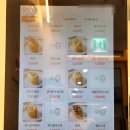 계란빵야 디저트카페 이미지