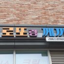 색다른광고 이미지