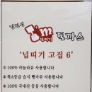 (주)넙띠기 네이버블로그
