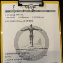 착한테라피 마사지 수원인계점 인계동마사지 처음 받아본 후기