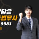 로랜드법무사사무소 이미지