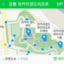 경포비치펜션민박 이미지