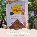전통음악의 첫걸음, 설장구 | 비건음식과 로컬푸드가 함께한 가을의 맛 기후변화대응 경북전통음식문화축제 후기
