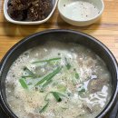 달동네마늘순대 이미지