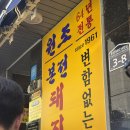 별난돼지 이미지