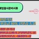 노원-상계-2646 이미지