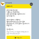 메디피움 분당치과의원 | 판교 메디피움 건강검진 센터 40대 직장인 검진 후기 및 소요시간