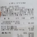 구디팡 이미지