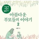 현명교육서적