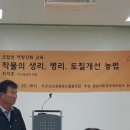 논산로컬푸드협동조합 이미지