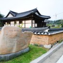 한국전통문화대학교 네이버블로그