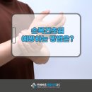 연세현대재활의학과의원 이미지