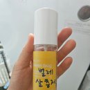 순수클린 - 서구 갈마로103번길 9 | #순수백과 #내돈내산 클린버그 사용후기