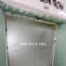 최강파트너스 네이버블로그