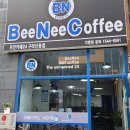 빈이커피산동점