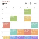 여섯 번째 글