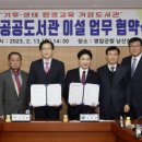 영암공공도서관 이미지