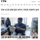 교육가족오케스트라 제2회 정기연주회 더무브 THE MOVE