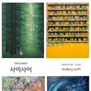 갤러리에이치오엠 이미지