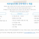 세무법인신원 이미지