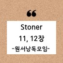 저녁 영어원서 낭독 이미지