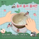 복천박물관 이미지